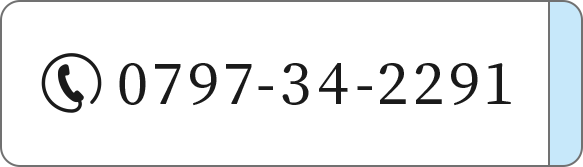 TEL：0797-34-2291