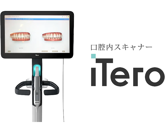 お得なキャンペーンを実施中です